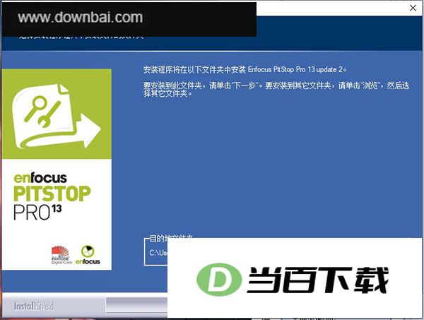 Enfocus PitStop Pro 13���İ� ������ͼ