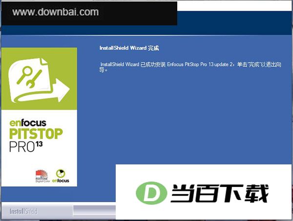 Enfocus PitStop Pro 13���İ� ������ͼ