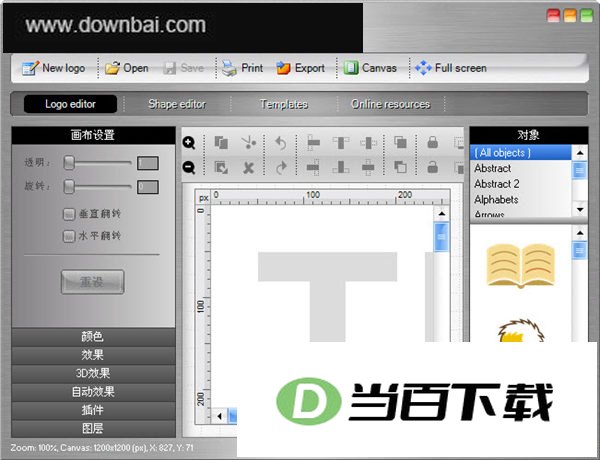LogoMaker���԰�(logo�������) ������ͼ