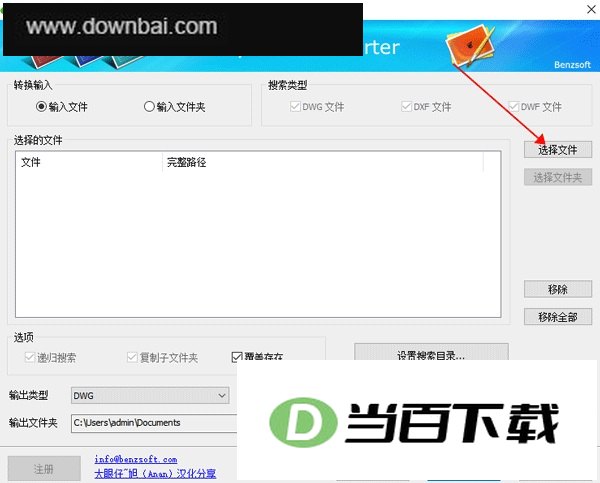 Easy CAD Converter������ ������ͼ