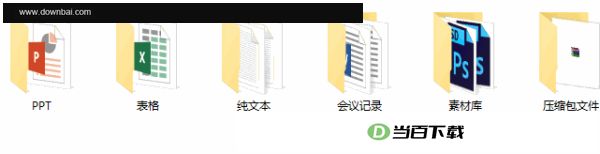 DropIt(文件分类管理软件) 软件截图