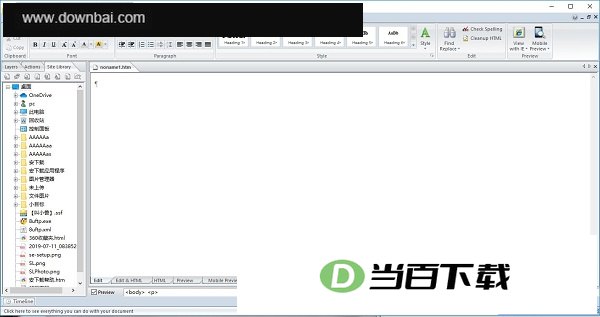 Namo WebEditor(网页制作编辑器) 软件截图