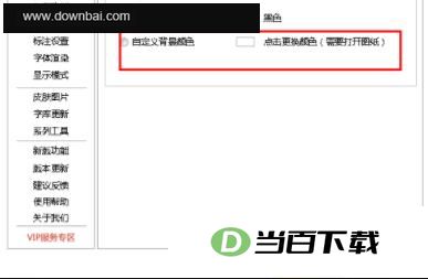 CAD迷你看图免费版 软件截图