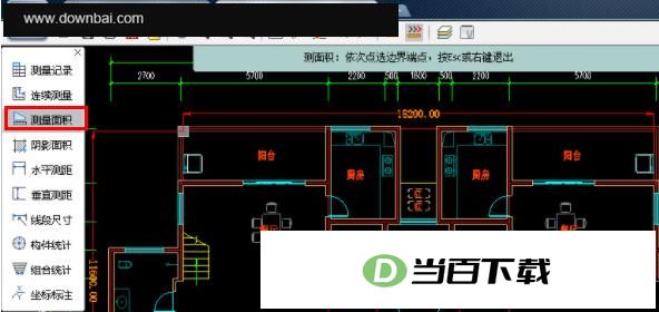 CAD迷你看图免费版 软件截图