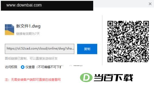 CAD���㿴ͼ��Ѱ� ������ͼ