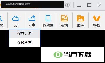 CAD���㿴ͼ��Ѱ� ������ͼ