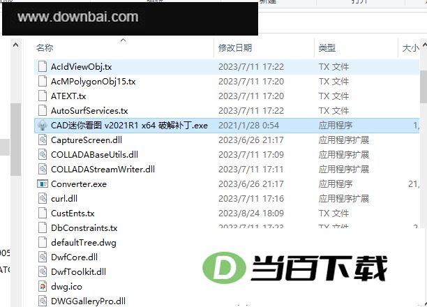 CAD���㿴ͼ��Ѱ� ������ͼ