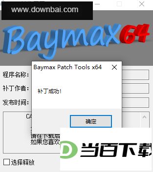 CAD迷你看图免费版 软件截图