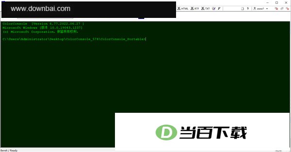 ColorConsole(命令行提示符替代程序) 软件截图