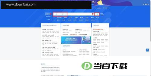 知网研学电脑版 软件截图