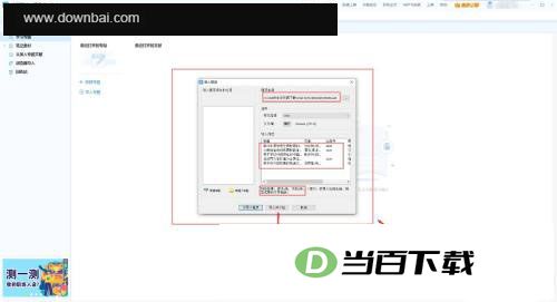 知网研学电脑版 软件截图