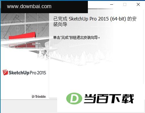 ��ͼ��ʦSketchUp Pro 2015�������İ� ������ͼ