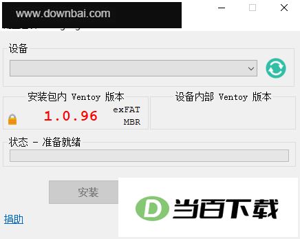 Ventoy(U����������������) ������ͼ