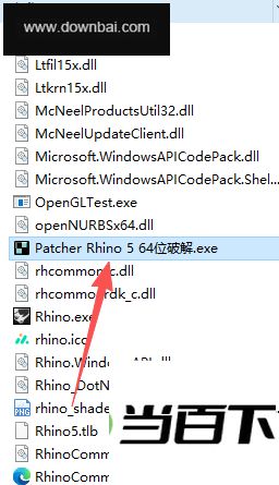 Rhino犀牛5.0中文版 软件截图