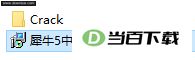 Rhino犀牛5.0中文版 软件截图