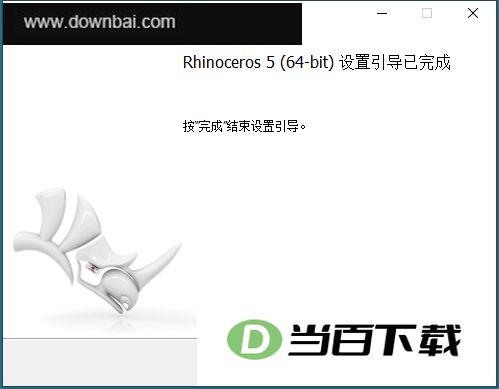 Rhino犀牛5.0中文版 软件截图