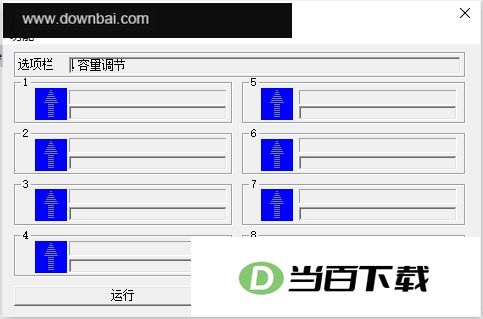 PortFree Production Program(U���޸�����) ������ͼ