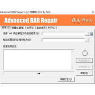 advanced rar repair����������