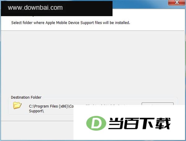 apple mobile device驱动工具 软件截图
