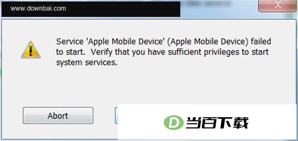 apple mobile device驱动工具 软件截图