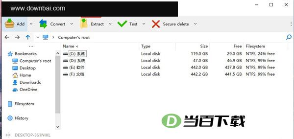 PeaZip(解压缩软件) 软件截图