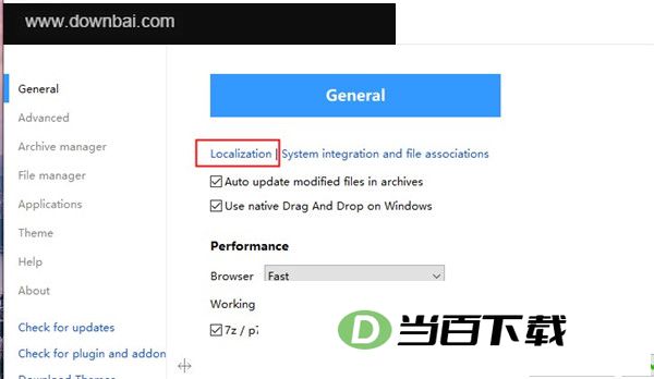 PeaZip(解压缩软件) 软件截图