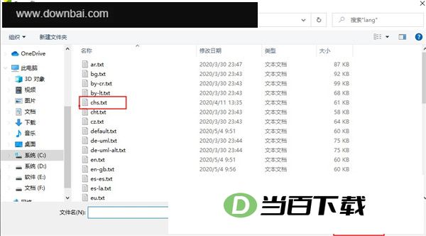 PeaZip(解压缩软件) 软件截图
