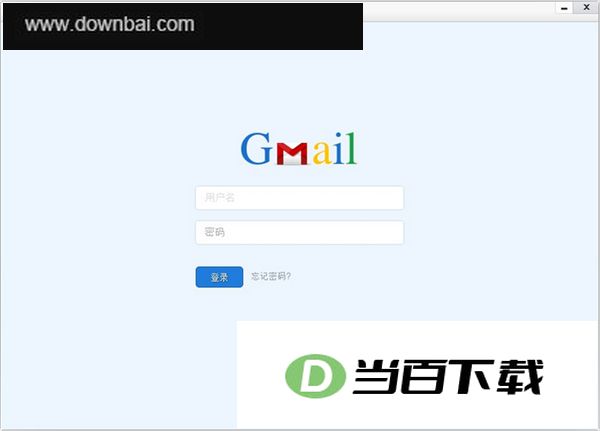 Gmail���Կͻ��� ������ͼ