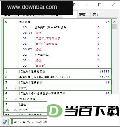 SSD-Z免安装绿色汉化版 软件截图