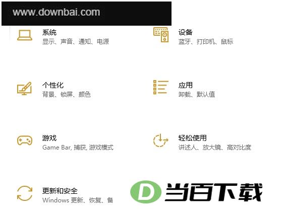 LOGI OPTIONS+ 软件截图