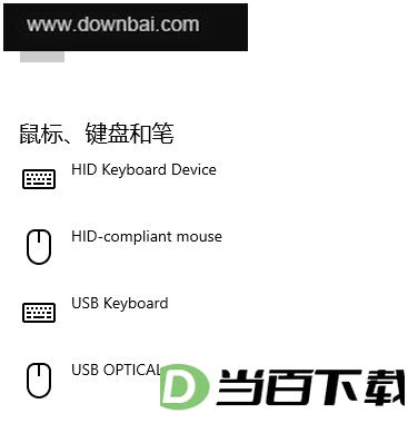LOGI OPTIONS+ 软件截图