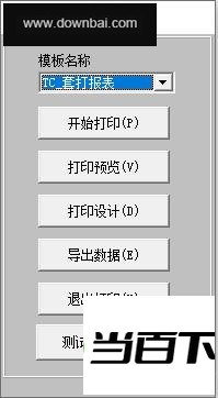 �������ռ���ӡ���� ������ͼ