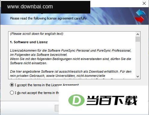PureSync(文件备份同步软件) 软件截图