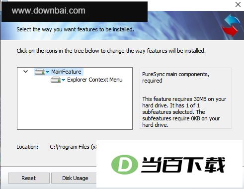 PureSync(文件备份同步软件) 软件截图