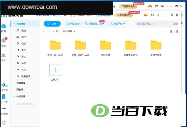 V5程序多开器电脑版 软件截图