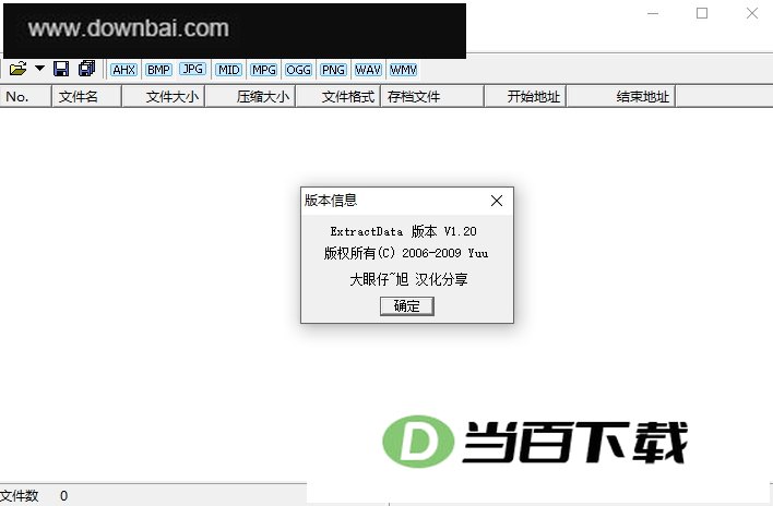 ExtractData������ ������ͼ