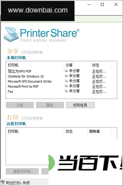 PrinterShare���԰� ������ͼ