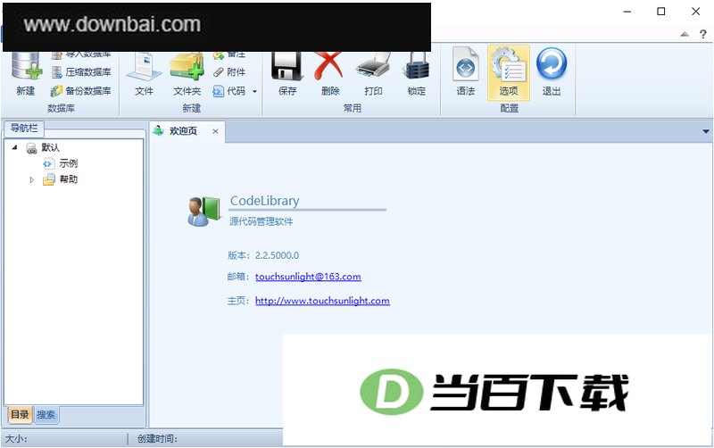 CodeLibrary ������ͼ