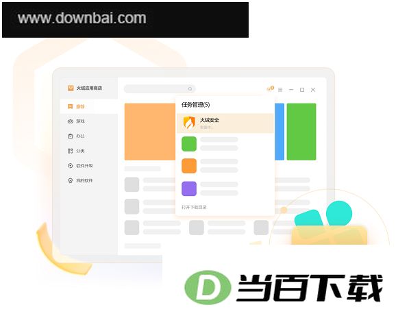 ����Ӧ���̵� ������ͼ