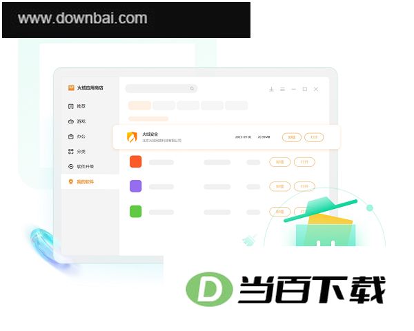����Ӧ���̵� ������ͼ