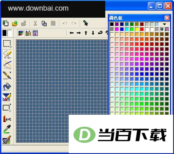 Microangelo Toolset(图标制作) 软件截图