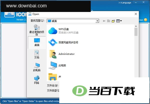 Free Icon Tool(ICOͼ����ȡ����) ������ͼ