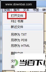 alreader2中文版 软件截图