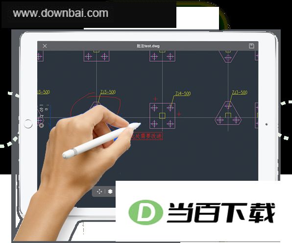 云图CAD图纸开发套件 软件截图