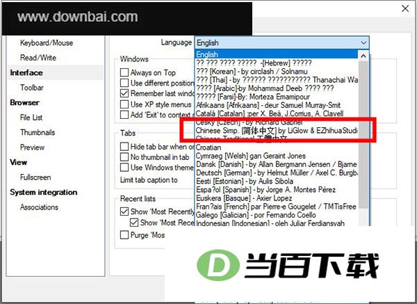 XnView中文版 软件截图