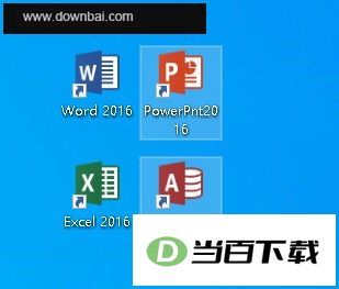 Office 2016四合一精简版 软件截图