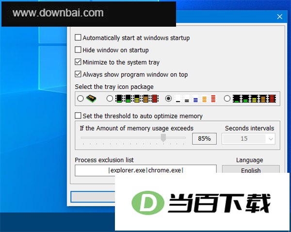 Reduce Memory(内存整理优化工具) 软件截图