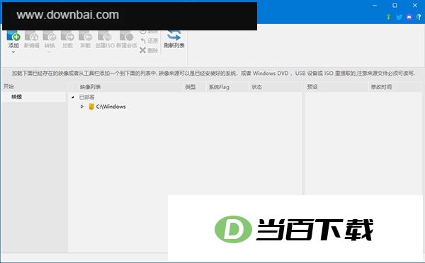 NTLite(Windowsϵͳ�Ż���װ����) ������ͼ