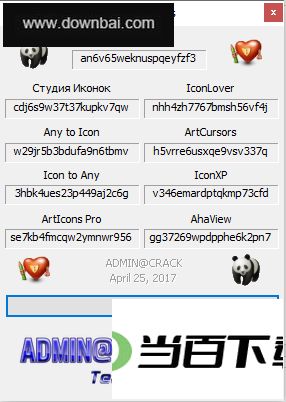 ArtCursors(windows指针编辑器)免费版 软件截图