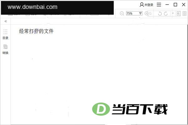闪电PDF阅读器官方版 界面截图